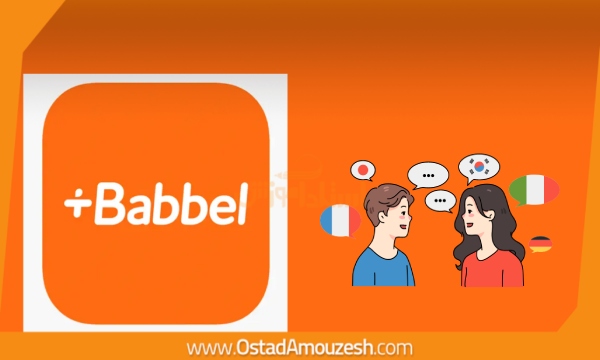 Babbel