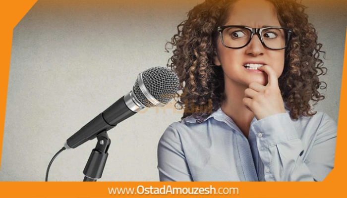 ترس صحبت کردن به انگلیسی