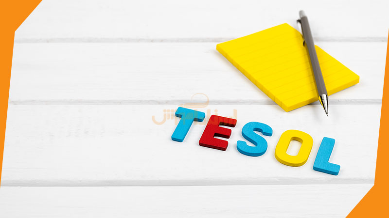 TESOL چیست؟ راهنمای کامل مدرک تدریس زبان انگلیسی