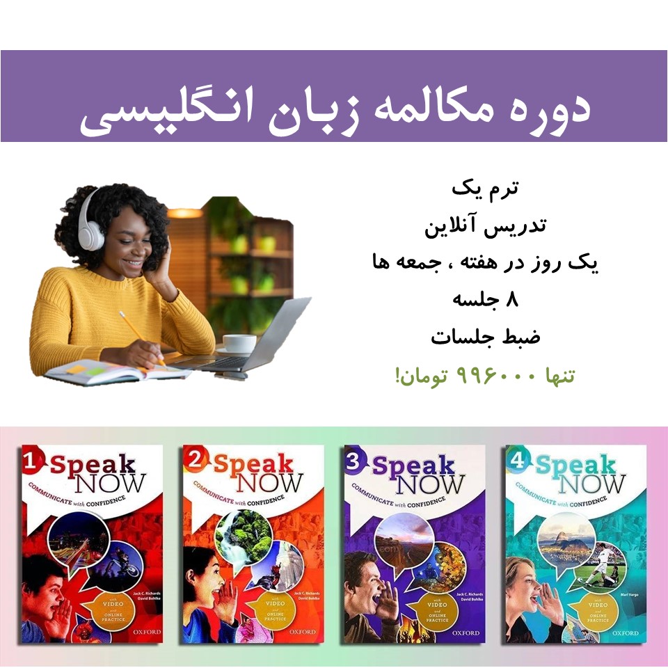 استاد آموزش